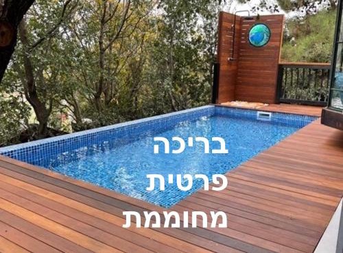 First Light Cabins in Amirim